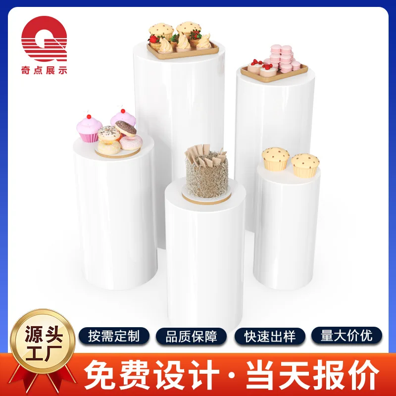 Acrylic wedding dessert round column high-end display white cylindrical disassembly decorative