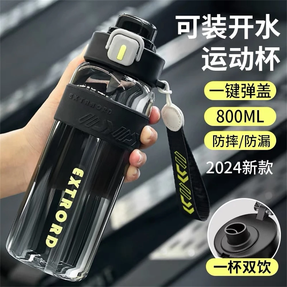 1200ML Outdoor Special Water Bottle Large Capacity Plastic Double Drink Sports Water Cup With Safety Lock Buckle Portable Rope