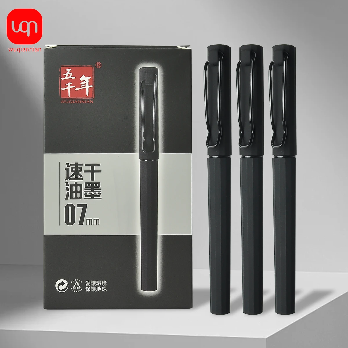 2/5PC Simple black neutral pen writing smooth grip comfortable writing pen suitable for exams and office supplies