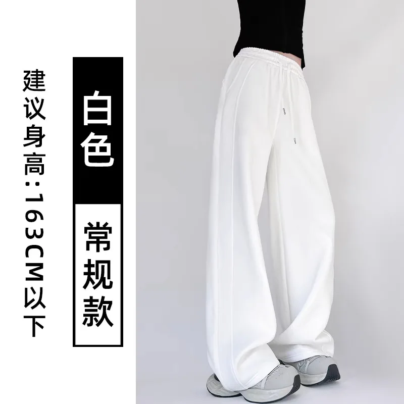 Wide-leg Pants for Women Spring Autumn Loose Casual Sweatpants Casual Pants for Women New Hot Styles