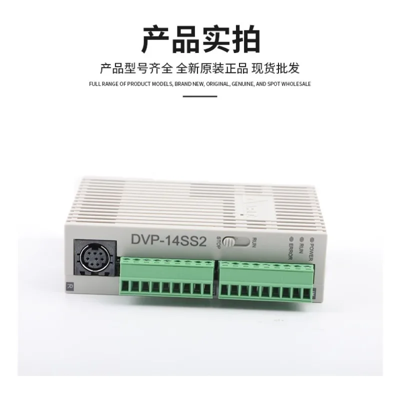 DVP-SS 8 Inputs 6 O…