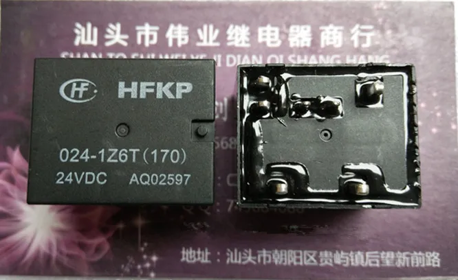 HFKP 024-1Z6T 24VDC 7Pin