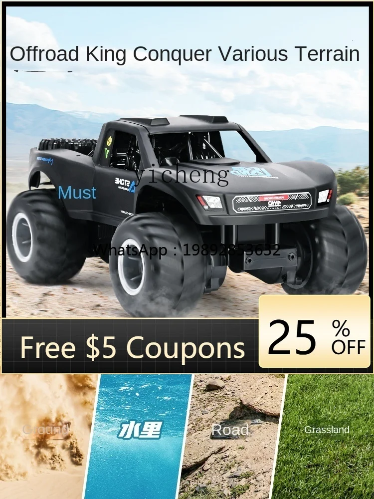 

ZZ Children's Remote-Control Automobile Four-Wheel Drive off-Road Vehicle Amphibious Drift Racing Electric Toy