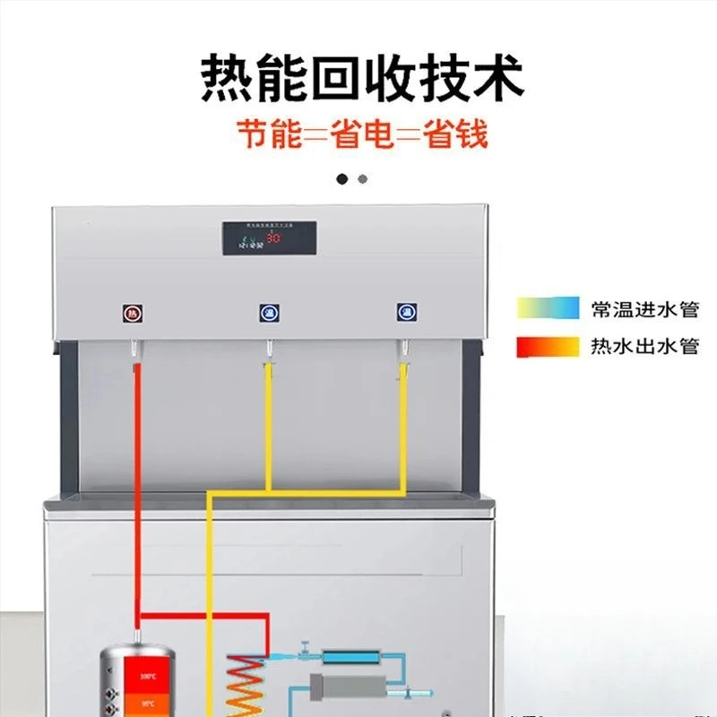 Intelligent commercial energy-saving water dispenser, power-saving large-capacity water boiler, multi-functional direct
