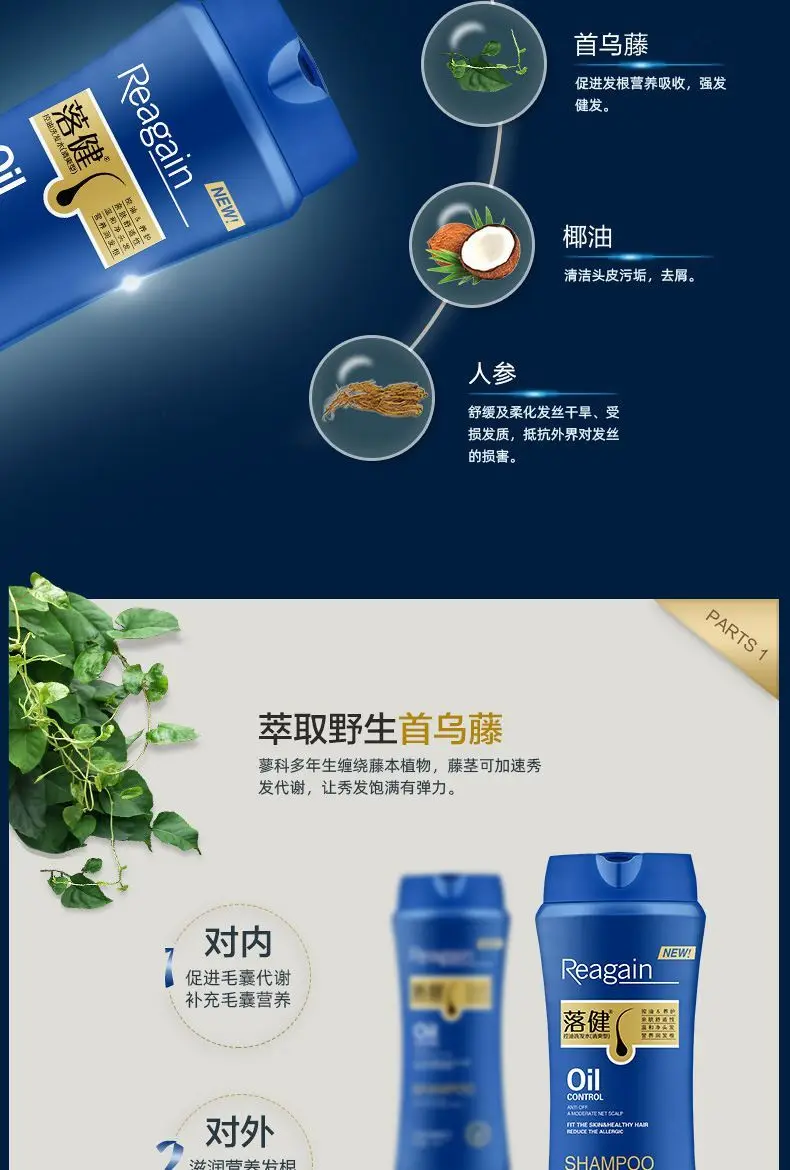 Rogaine Scalp Care Shampoo - Polygonum Multiflorum Extract & Biotin for Thinning Hair, Dandruff Control Moisturizing Shampoo