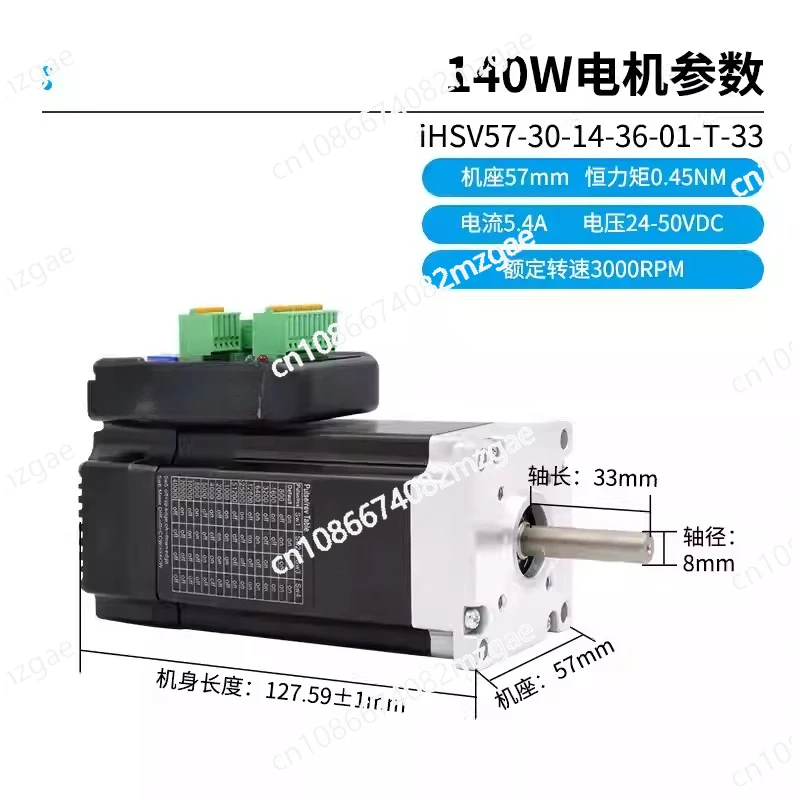 For NEMA23 / 57 Integrated Servo Motor Driver + Motor Integrated 100-180W 0.6NM 3000RPM DC36V
