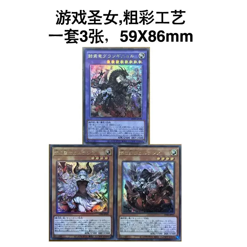 Yu-gi-oh! Self Control Collect Signature Trading Flash Card Anime Cartoon Diy Gift 63*88mm