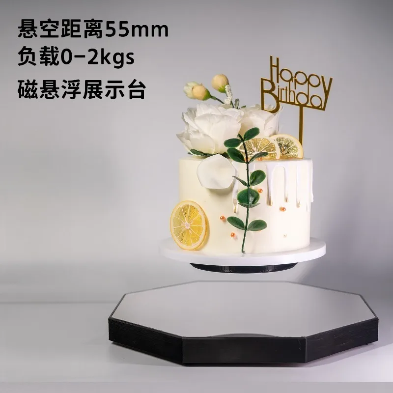 Maglev display stand display stand bears 2kgs high suspension distance maglev