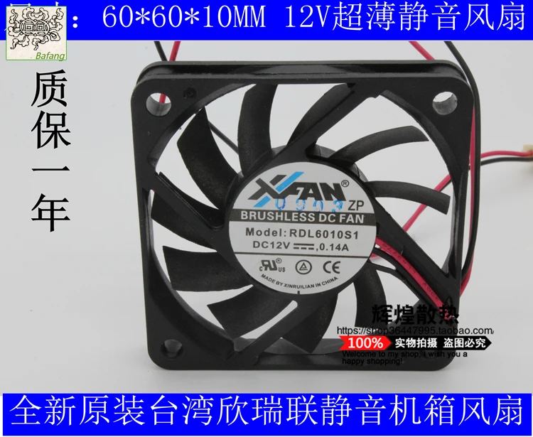 

Jinlingge для XINRUILIAN XFAN RDL6010S1 6010 6 см 12 В 6 см бесшумный вентилятор охлаждения