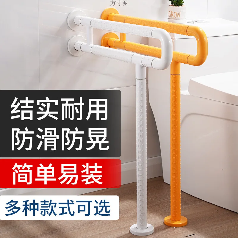 The elderly handrails Accessible handrails Bathroom handrails Safety assistance Toilet