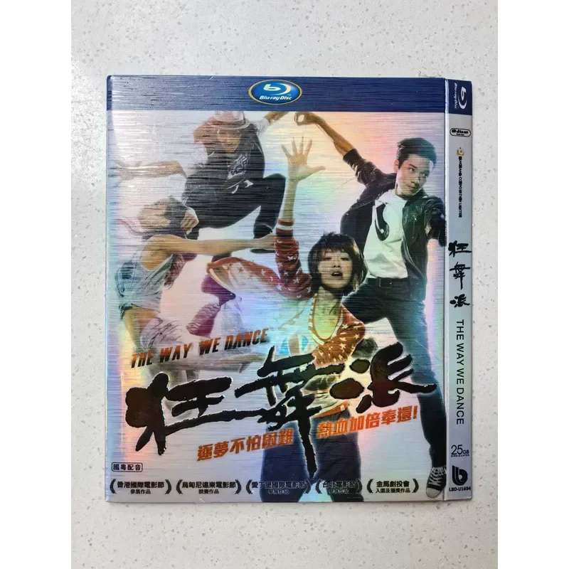 Personal Idle Out of Print Rare Classic Hong Kong Film Wild Dance Blu ray BD Personal Collection