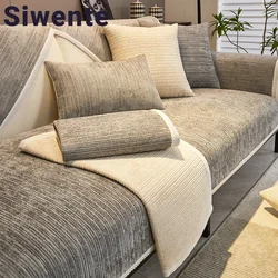 Solid Color Chenille Sofa Cushion Four Seasons Universal Non-slip All-inclusive Sofa Cover New Backrest Towel Couch Slipcover