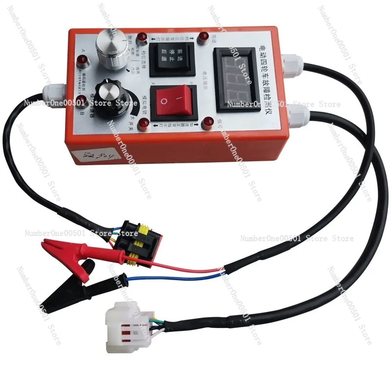 

Детектор неисправностей контроллера электрического четырехколесного транспортного средства, энкодер, акселератор, электрозамок, детектор линии привода, инструмент для ремонта автомобилей