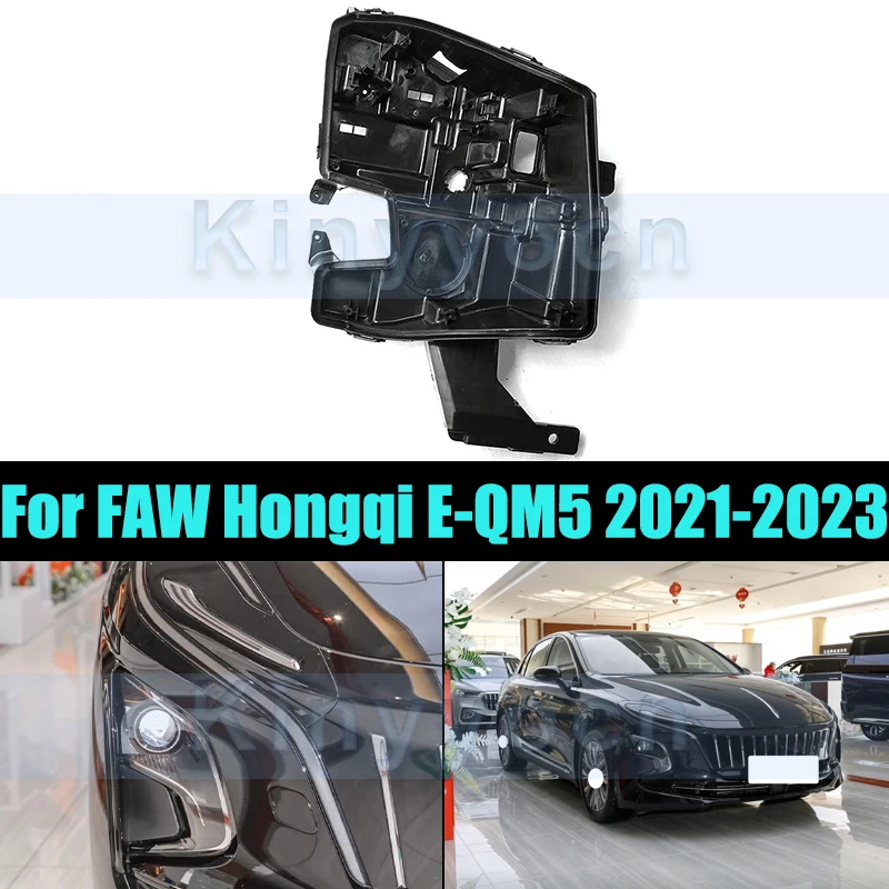 

Front Headlight Base Cover For FAW Hongqi E-QM5 2021-2023 Light Back Headlamp Back Housing Bottom Protection Shell