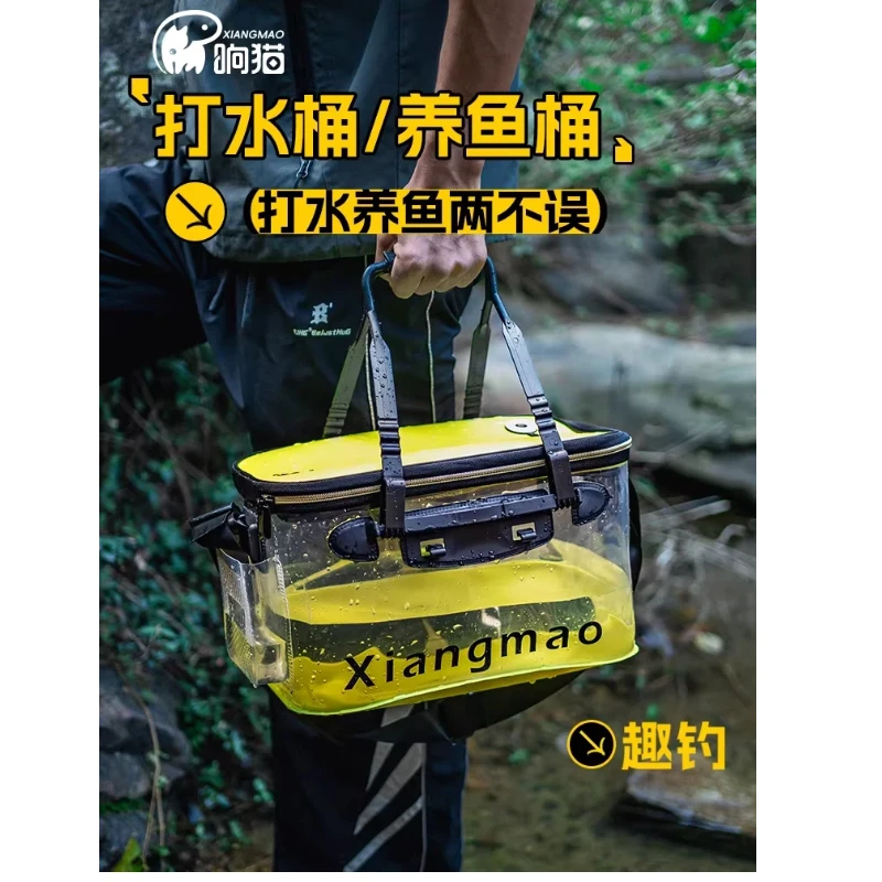 

Складное ведро для живой рыбы Xiangmao: утолщенное, прозрачное, с быстрым сливом, сетчатое, для хранения воды при рыбалке на реке, для рыболовов