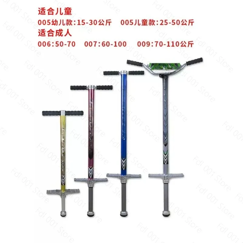 High Quality Aluminum Alloy Adult Bouncing Machine Single Rod Children Doll Jumping Youth Spring Pogo Stick Factory Direct Sales
