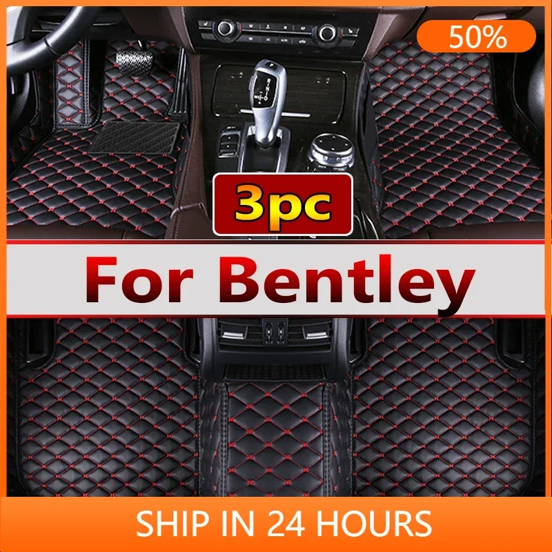 Car Floor Mat For Bentley Mulsanne Continental GT continental Flying Spur Arnage Falcon Azure Mulliner Bentayga Car Accessories