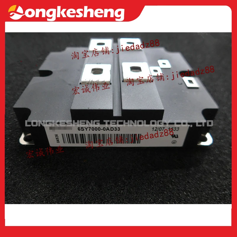 6SY7000 0AD37   6SY7000 0AD33   Free Shipping Original module in stock