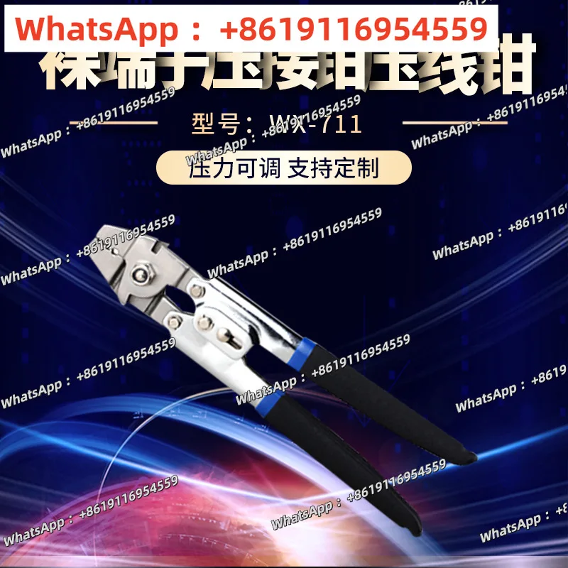 WX-711 Wire Rope Sl…