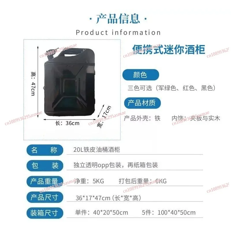 Custom 20L Black Matte Fuel Metal Jerry Can Mini Bar with Wooden Rack for Home Canister Bar Father's Day Gift