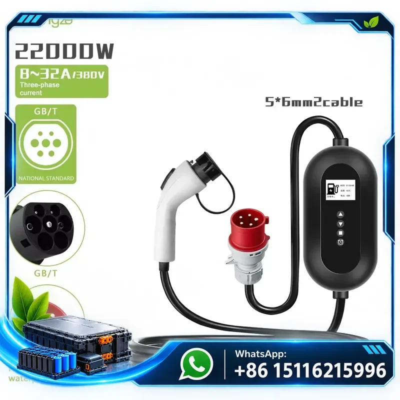 E-mingze 32A 22KW GBT Portable Ev Charger GB/T 20234 Ev Chargers for Home Support Mobile App 5m Cables for China Ev Cars