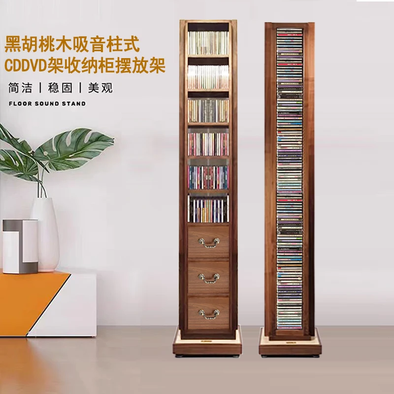 Black walnut solid wood CDVD rack, disc storage seat, cassette, nostalgic collection rack, disc rack, storage cabinet.