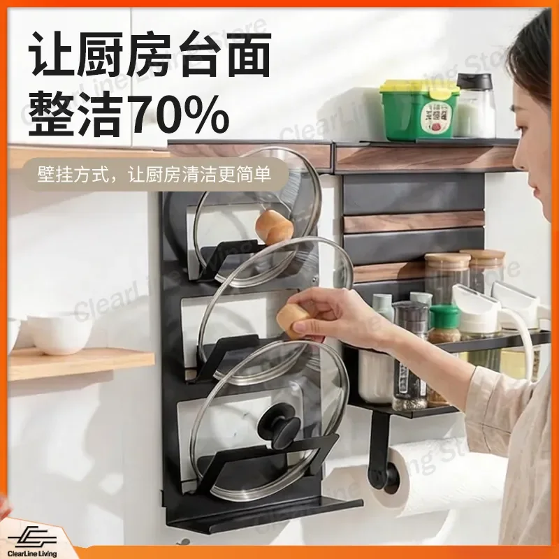 Wall Mounted Kitchen Storage Rack No Drill Multi Functional Shelf Hanger for Pots Lids Spices Seasonings Utensils Rust Proof