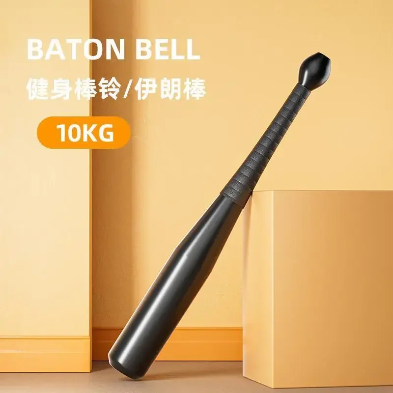 Stick Bell Iranian Fitness Sword Hammer Bell Solid Steel Clad Rubber Cotton Professional Wrestling Strength Explosion Equipment