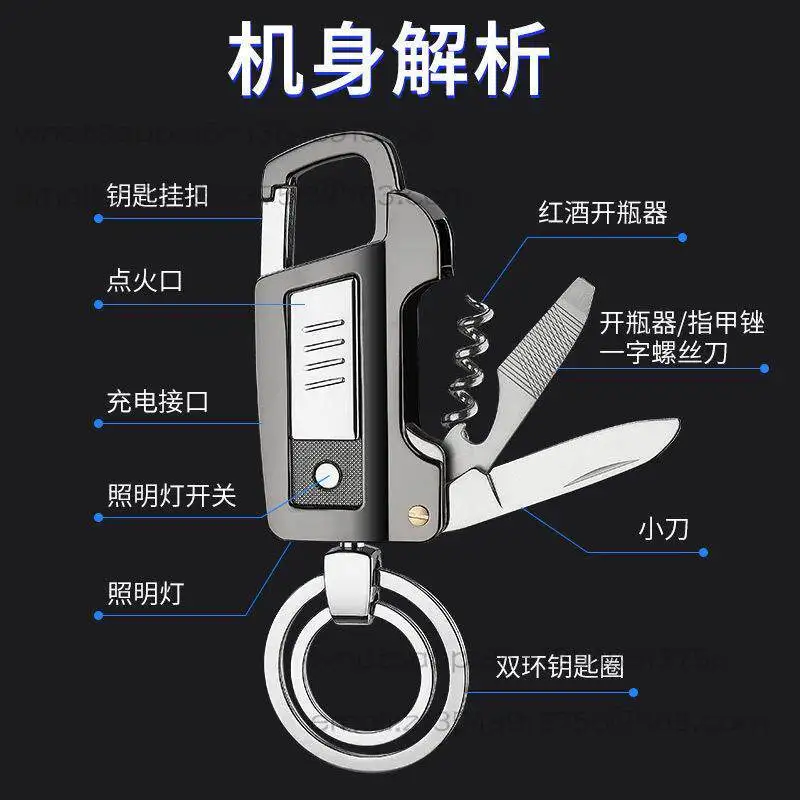Multifunctional keychain Universal combination tool Key ring with knife