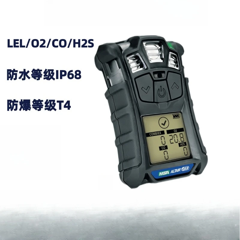 MSA ALTAIR-4XR Skyhawk Portable Gas Detector, Explosion Detector, 4x Accessories