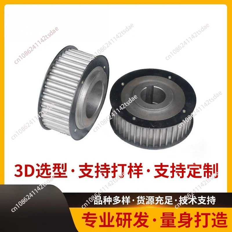 Non-standard high-precision 5M arc tooth synchronous pulley HTD arc tooth precision synchronous pulley