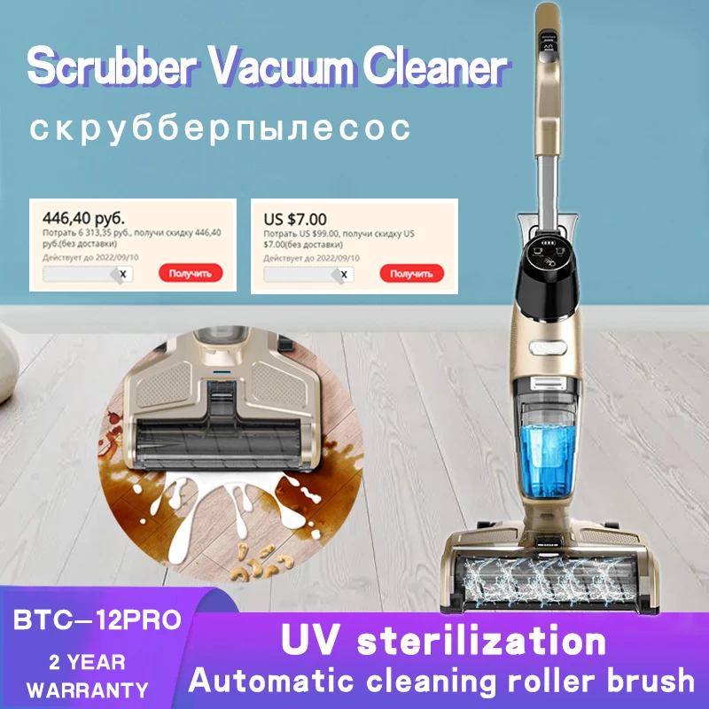 

Smart Wash The Floor Machine, Household Washing And Mopping Integrated Wireless Vacuum Cleaner And Mopping Machine