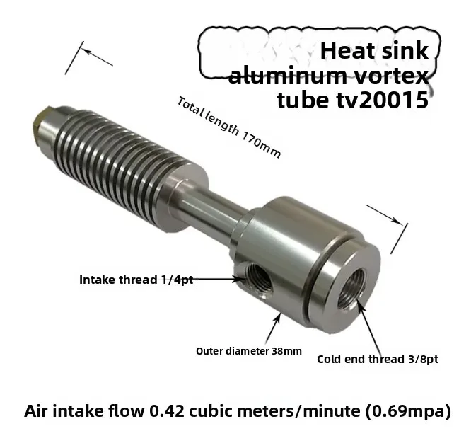 Heat sink aluminum alloy vortex tube, vortex tube TV20000 series