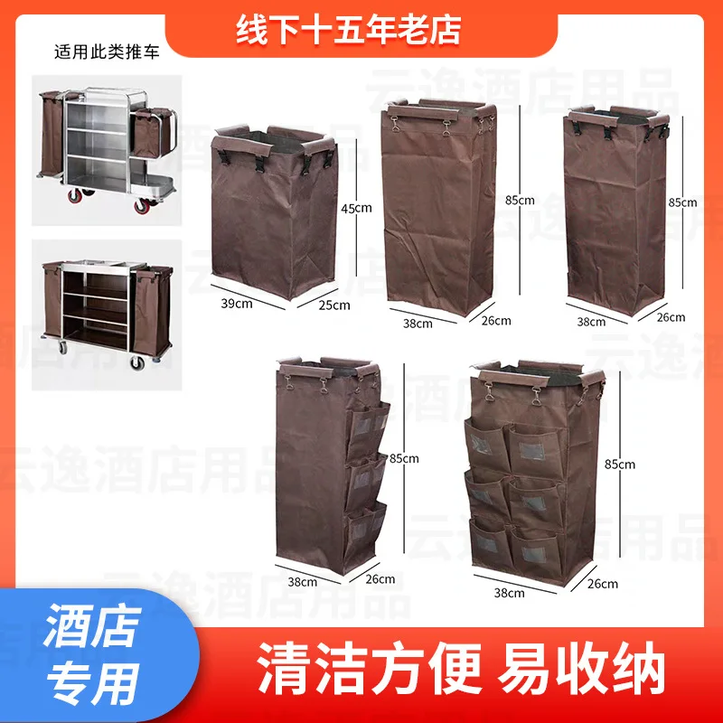 Hotel rooms trolley bilateral garage mouth car work cart storage linen bag zipper pocket