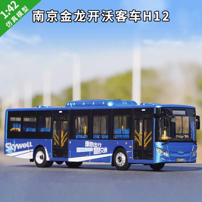 

Diecast 1:42 Scale Nanjing Jinlong Kaiwo New Energy Bus Model H12 Pure Electric Bus Alloy Model Vehicle Model Gift Toys Display