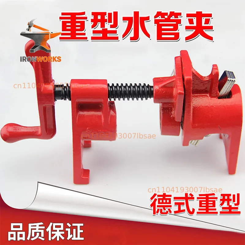4 points 6 points Thickened heavy duty water pipe  Woodworking jigsaw water pipe clamp