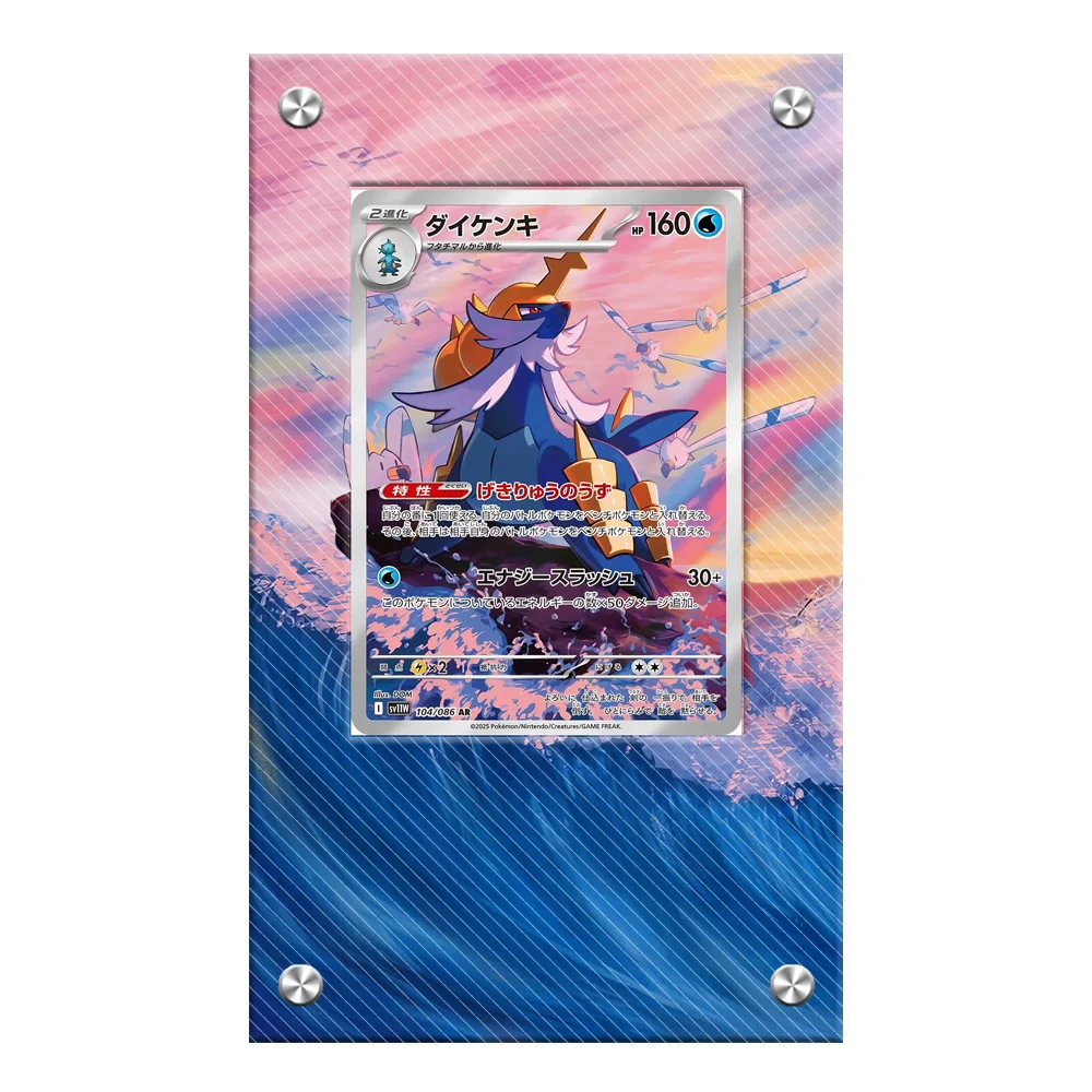 Pokemon Anime Snivy Serperior Carte Carta estesa Mattoni Fai da te Vetrina per carte da gioco Collezione Custodia protettiva Regalo