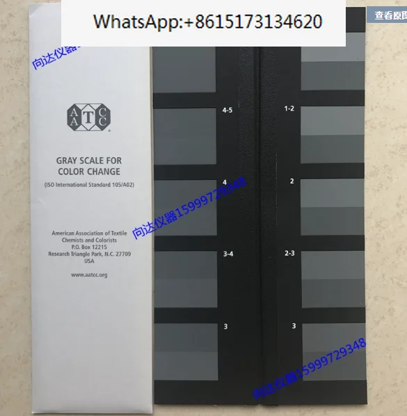 USA Original AATCC Gray Scale For Evaluating Color Change & Color Staining