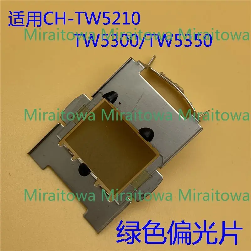 brand-new-original-for-epson-ch-tw5210-tw5300-tw5350-projector-green-polarizing-film