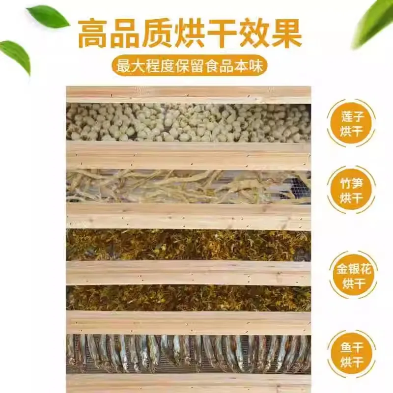 Roasted wild mushroom bamboo shoots dryer