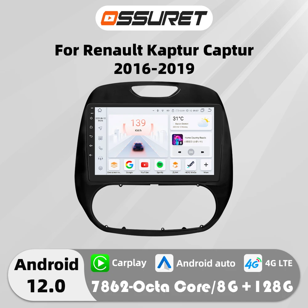 Android 12 Auto Car radio GPS Stereo For Renault Captur Kaptur 2016-2019 Multimedia Player DSP Carplay 2din 7862 Autoradio SWC