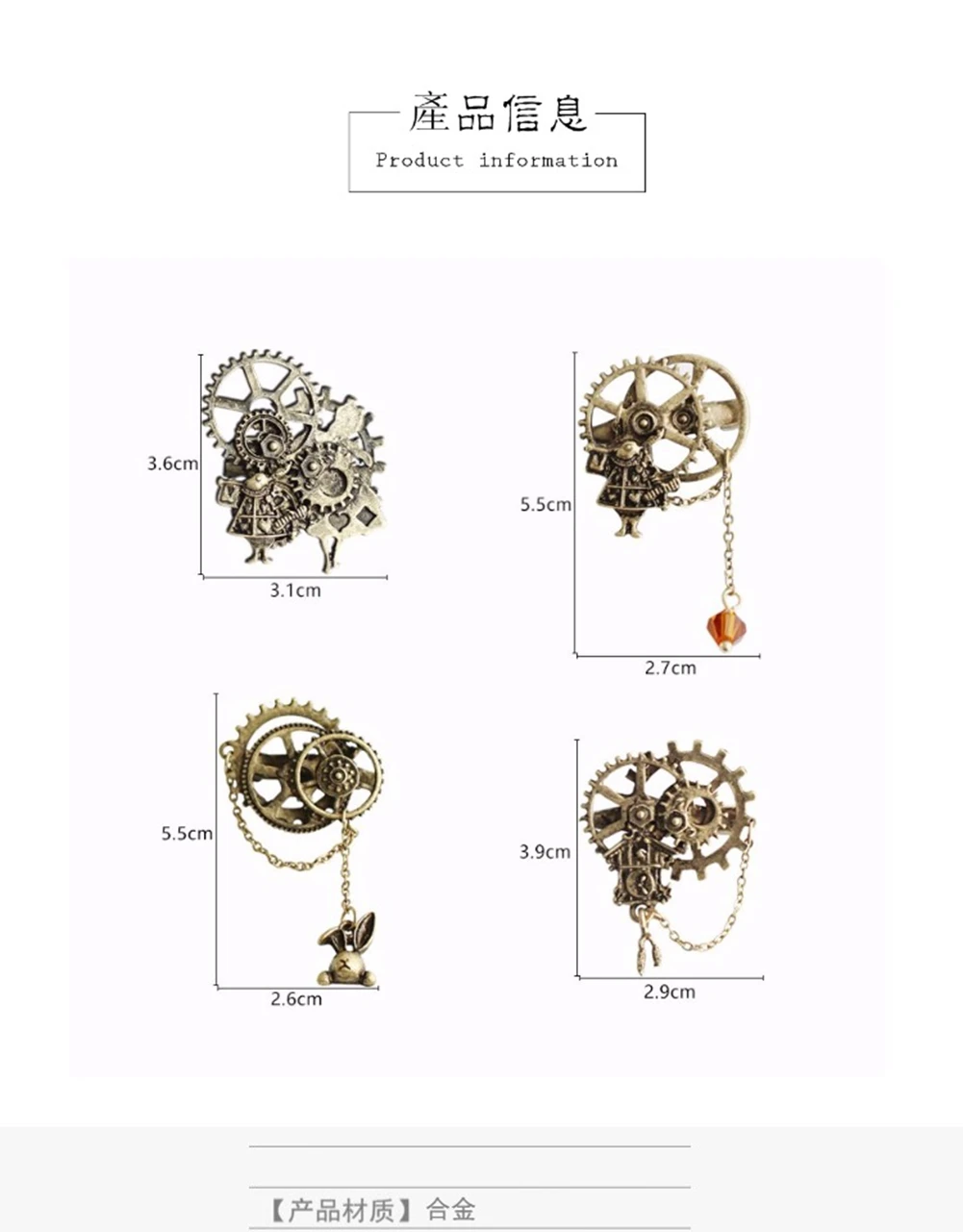 Retro Ancient Bronze Vintage Industrial Gears Steampunk Pin Brooches