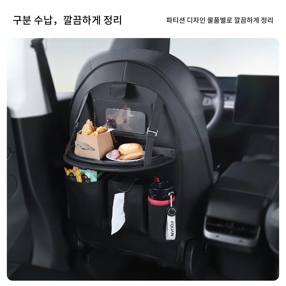 테슬라 모델 3 Y 하이랜드 시트백 보호 어린이 발차기 방지 매트 가죽 보관 포켓용 YZ 카시트백 프로텍터 썸네일 6