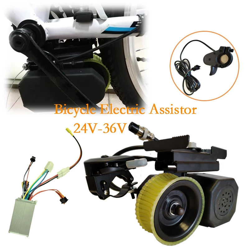 DIY Bicycle Booster Electric Modification Mountain Bike Riding Device Motor Clutch Controller