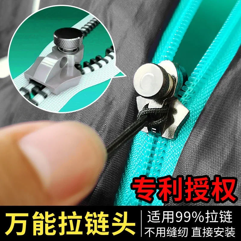 99% Universal Detachable Zipper Instant Repair Kit Slider Head Lock Pull Resin Metal Nylon Sofa Backpack Jacket No Sewing Tool