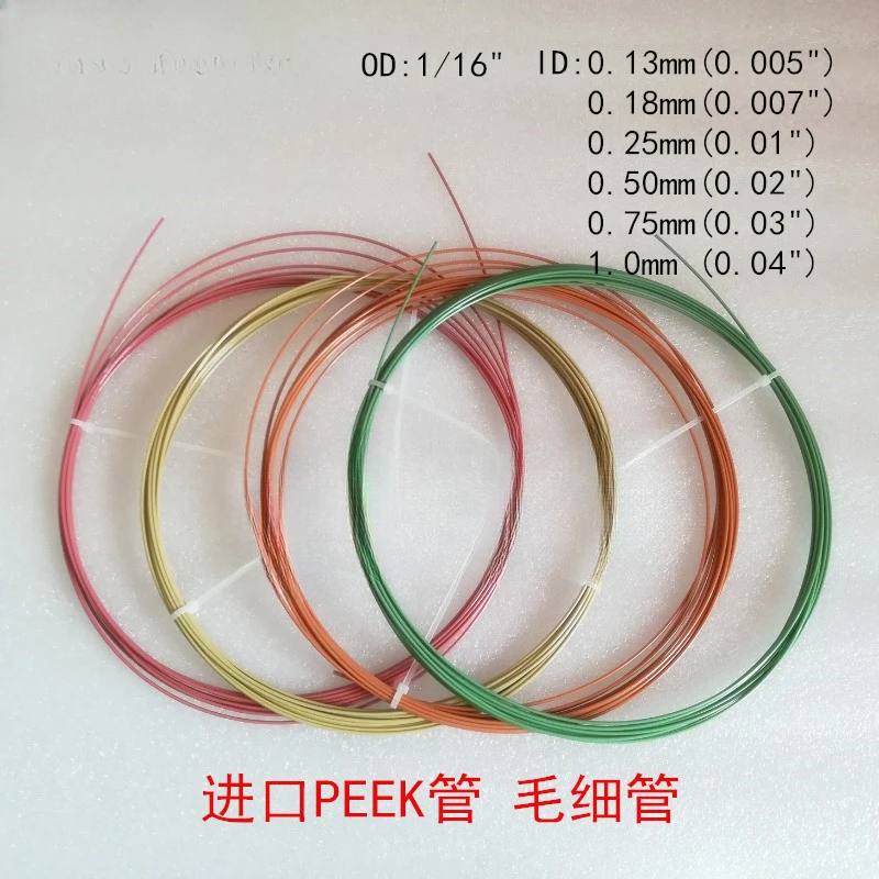 Liquid Chromatography PEEK Tube Hplc Inlet Capillary Line 1/16 Connection Pipeline Shimadzu Agilent Waters