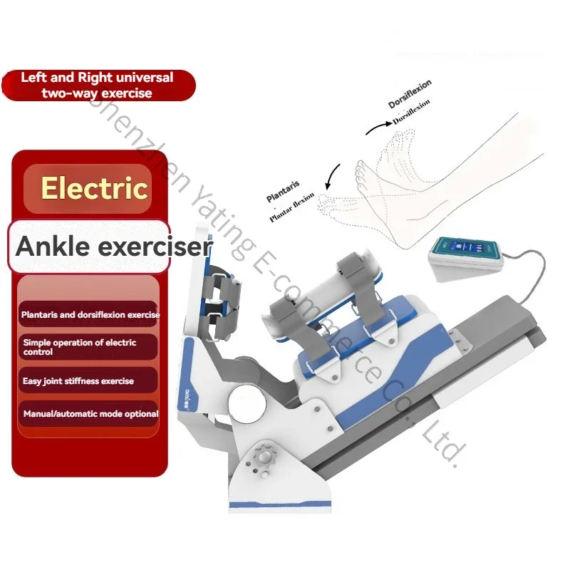 New Ankle Joint Exerciser Foot Sagging Cannot Squat Stiff Automatic Movement Ankle Bare Ankle Fracture Instrument