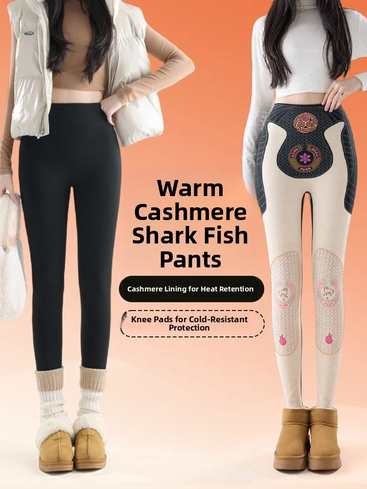 

High-Waist Fce Lined Yoga Pants Women's Slimming arkskin Tummy Control Butt Lifting Tightening Winter New Sle