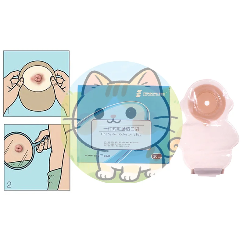 

Набор из 10 детских однокомпонентных дренируемых калоприемников с липким замком для ухода за стомой