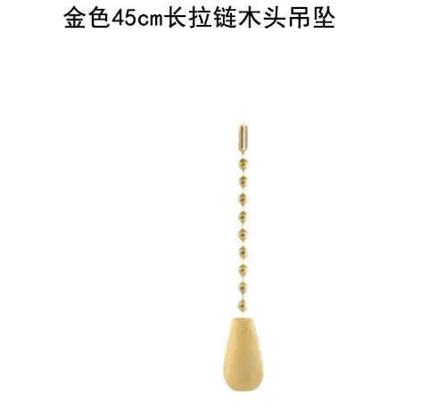 

Solid Wood Light Pull Chain Vintage Lamp Cord Handle Ceiling Fan Replacement Decorative Pull String For Bathroom Bedroom Living